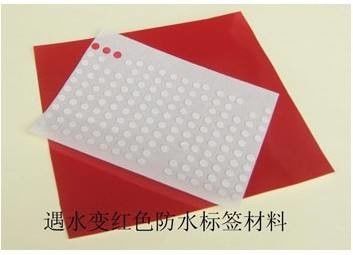 Delivery Products Blank Water Sensitive Sticker With Color Change